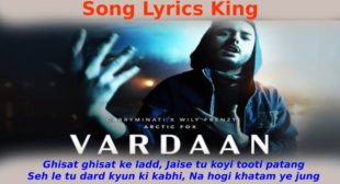 वरदान Vardaan Lyrics in Hindi – CarryMinati