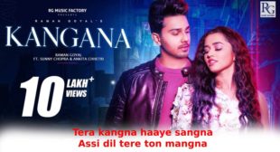 कंगना Kangna Lyrics in Hindi – Raman Goyal