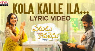 Kola Kalle Ilaa Lyrics