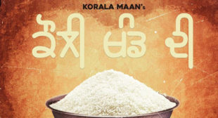 Koli Khand Di Lyrics