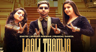 Laali Tham Ja Lyrics – Renuka Panwar