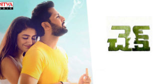 Ninnu Chudakunda Undalenu Lyrics – Check