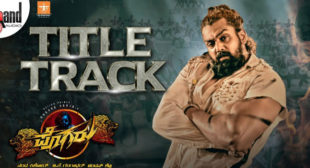 Pogaru Title Track Lyrics