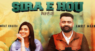 Sira E Hou Lyrics