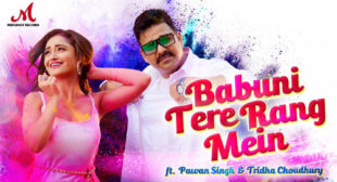 Pawan Singh’s New Song Babuni Tere Rang Mein