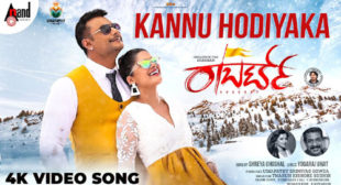 Kannu Hodiyaka Lyrics from Robert