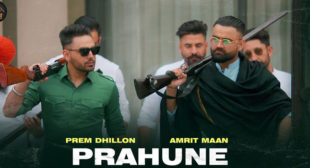 Prahune Lyrics