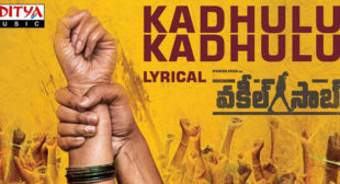 Kadhulu Kadhulu Lyrics