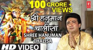 Hanuman chalisa pdf – Gulshan kumar Lyrics