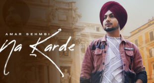 Na Karde Lyrics