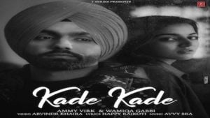 KADE KADE LYRICS – AMMY VIRK