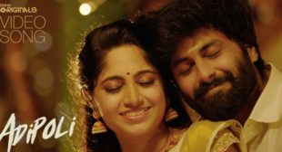 Adipoli Lyrics – Vignesh Ramakrishnan