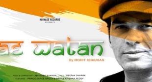 Ae Watan Lyrics