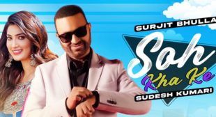 Soh Kha Ke Surjit Bhullar Lyrics