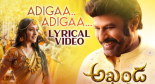 Lyrics of Adigaa Adigaa from Akhanda