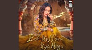 Bol Kaffara Kya Hoga Lyrics