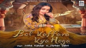 Bol Kaffara Kya Hoga Lyrics