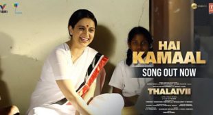 Hai Kamaal Lyrics – Thalaivii