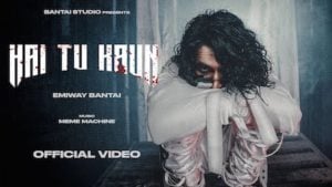 Hai Tu Kaun Lyrics