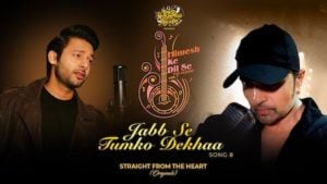 Jab Se Tumko Dekha Lyrics