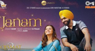 Janam Lyrics