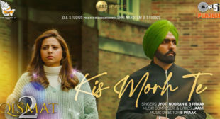 Kis Morh Te – Qismat 2