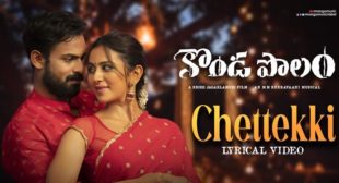 Chettekki Lyrics