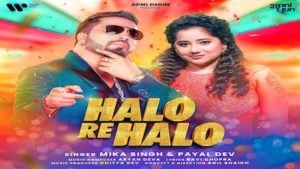 Halo Re Halo – Payal Dev