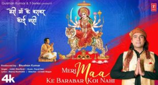 Lyrics of Meri Maa Ke Barabar Koi Nahi by Jubin Nautiyal