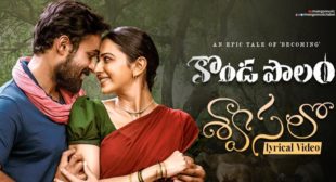 Shwaasalo Lyrics – Kondapolam