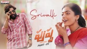 Srivalli Lyrics