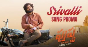 Srivalli Lyrics