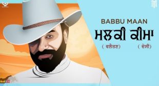 MALKI VALAITAN (KEEMA DESI) LYRICS – BABBU MAAN