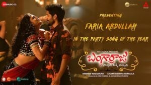 Vaasivaadi Tassadiyya Lyrics