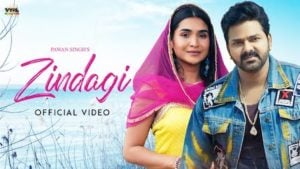 Zindagi Lyrics – Pawan Singh