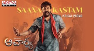 SAANA KASTAM LYRICS – ACHARYA