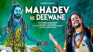 Mahadev Ke Deewane Lyrics