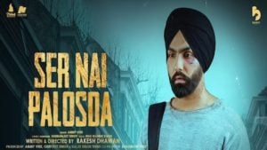 Ser Nai Palosda Lyrics