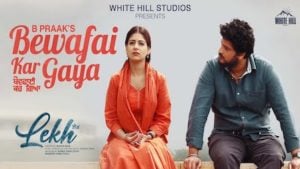 Bewafai Kar Gaya Lyrics