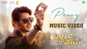 Penny Sarkaru Vaari Paata Lyrics