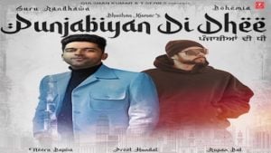 Punjabiyan Di Dhee Lyrics