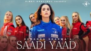 Saadi Yaad Lyrics