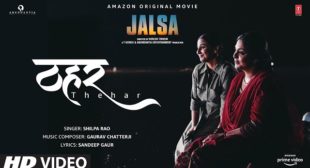 Thehar Lyrics – Jalsa