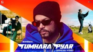 Tumhara Pyar Lyrics