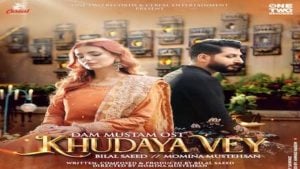 Khudaya Vey Lyrics – Bilal Saeed