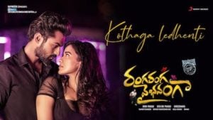 Kothaga Ledhenti Lyrics