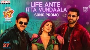 Life Ante Itta Vundaala Lyrics – F3