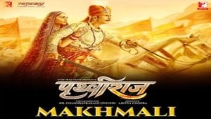Makhmali – Prithviraj