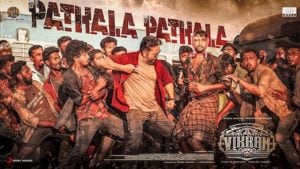 Pathala Pathala Lyrics