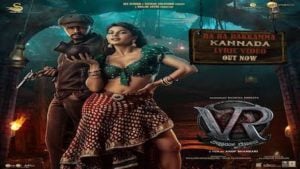 Ra Ra Rakkamma Lyrics – Vikrant Rona